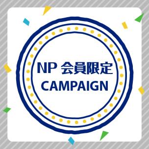 chop 聴けれ 様オーダー確認用